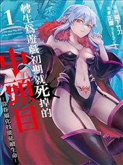 鬼灭之刃 无限城篇