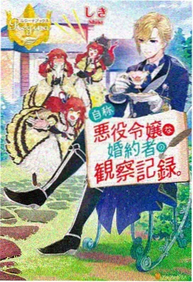 咒术回战 第二季